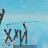 3LOUYOUTUBE